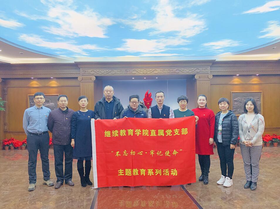 bet36365路检测中心新闻网报道bet36365官网【主题党日】追忆冰城红色历史——bet36365路检测中心直属党支部参观哈尔滨党史纪念馆