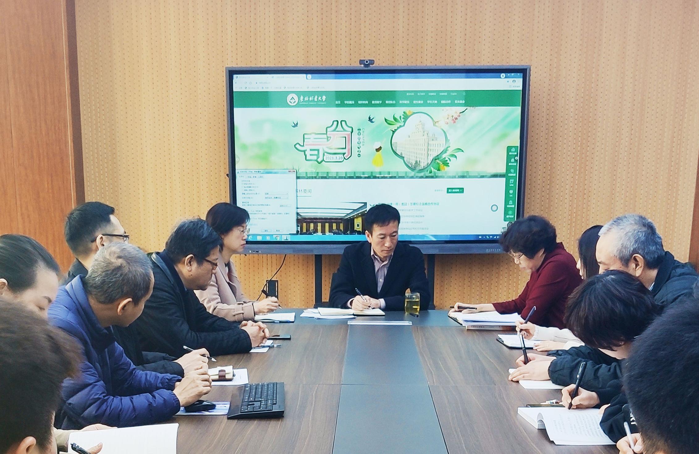 bet36365路检测中心党史教育系列学习(一)