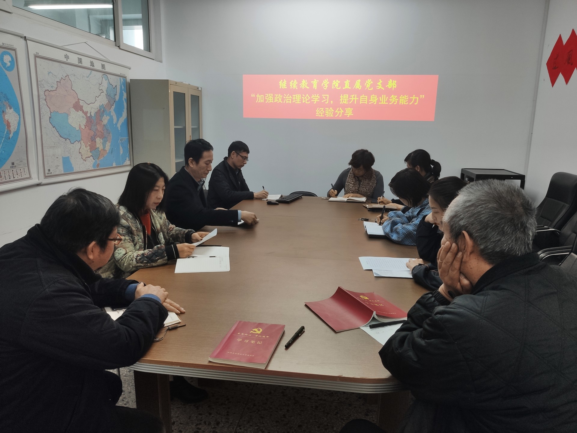 bet36365路检测中心直属党支部组织开展“加强政治理论学习，提升自身业务能力”经验分享活动