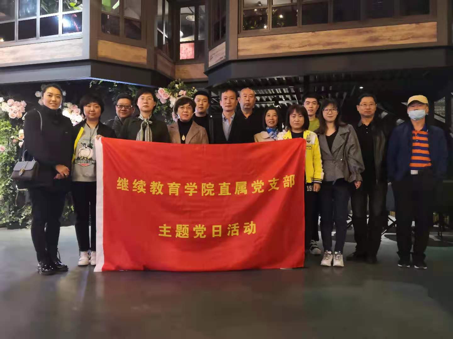 bet36365路检测中心开展“缅怀先烈，致敬英雄”主题党日活动