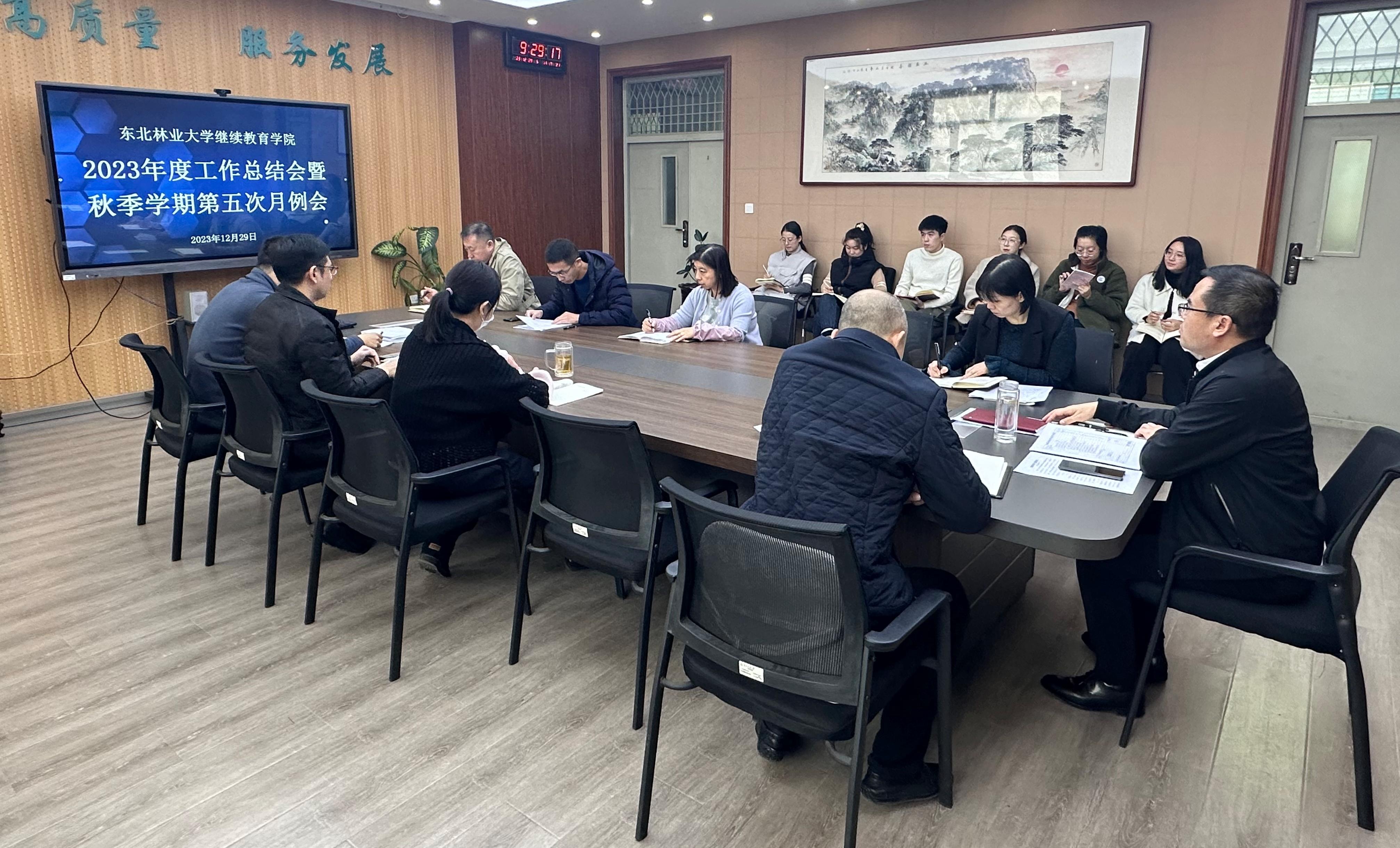 bet36365路检测中心召开2023年度工作总结会暨秋季学期第五次月例会