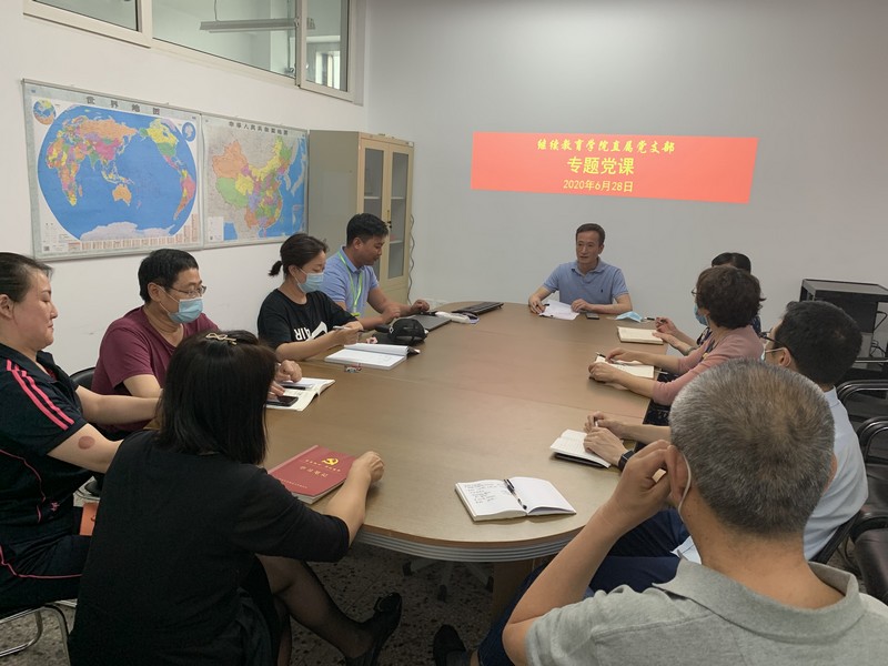 bet36365路检测中心直属党支部专题党课