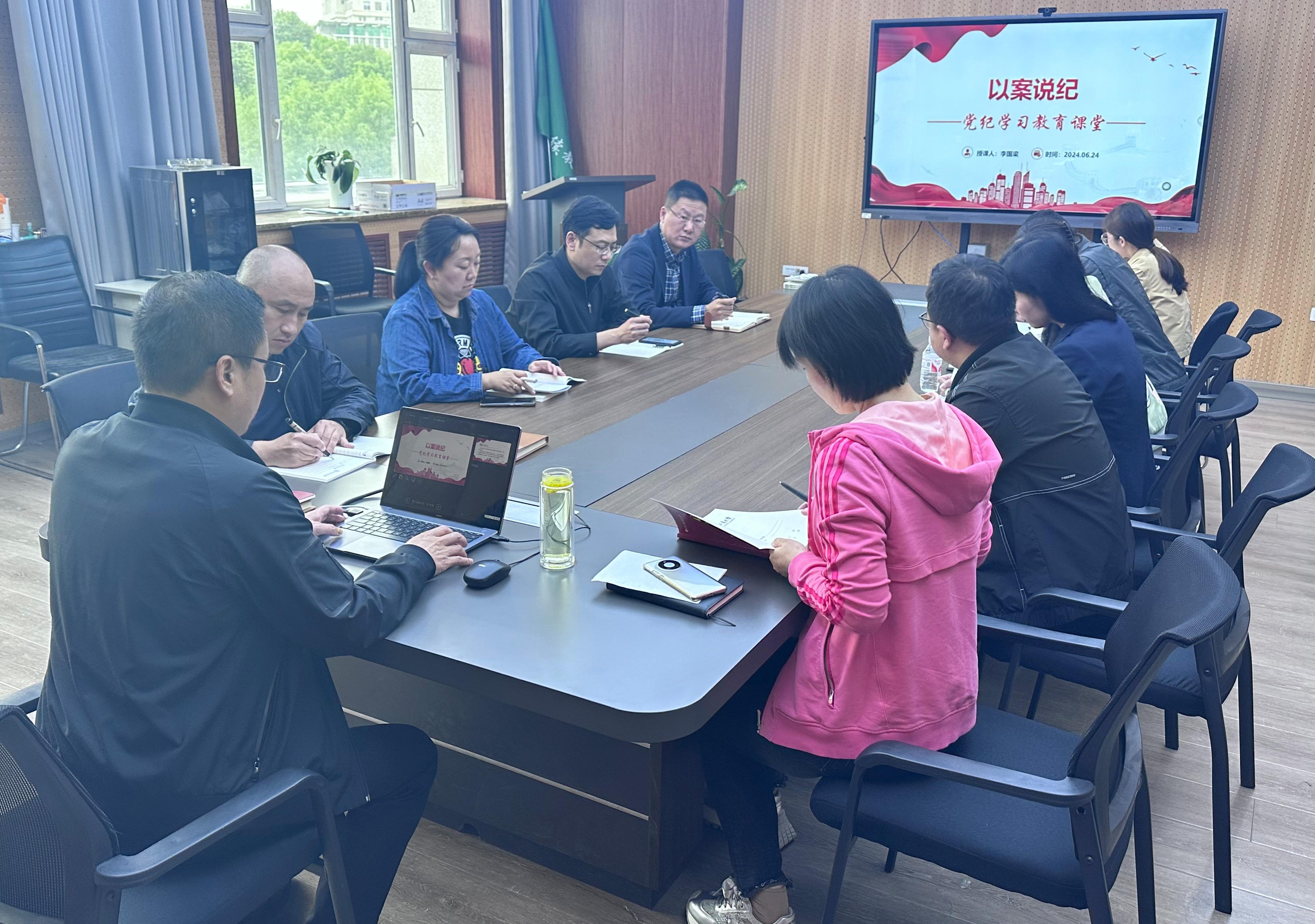 bet36365路检测中心开展书记讲党纪学习教育专题党课活动