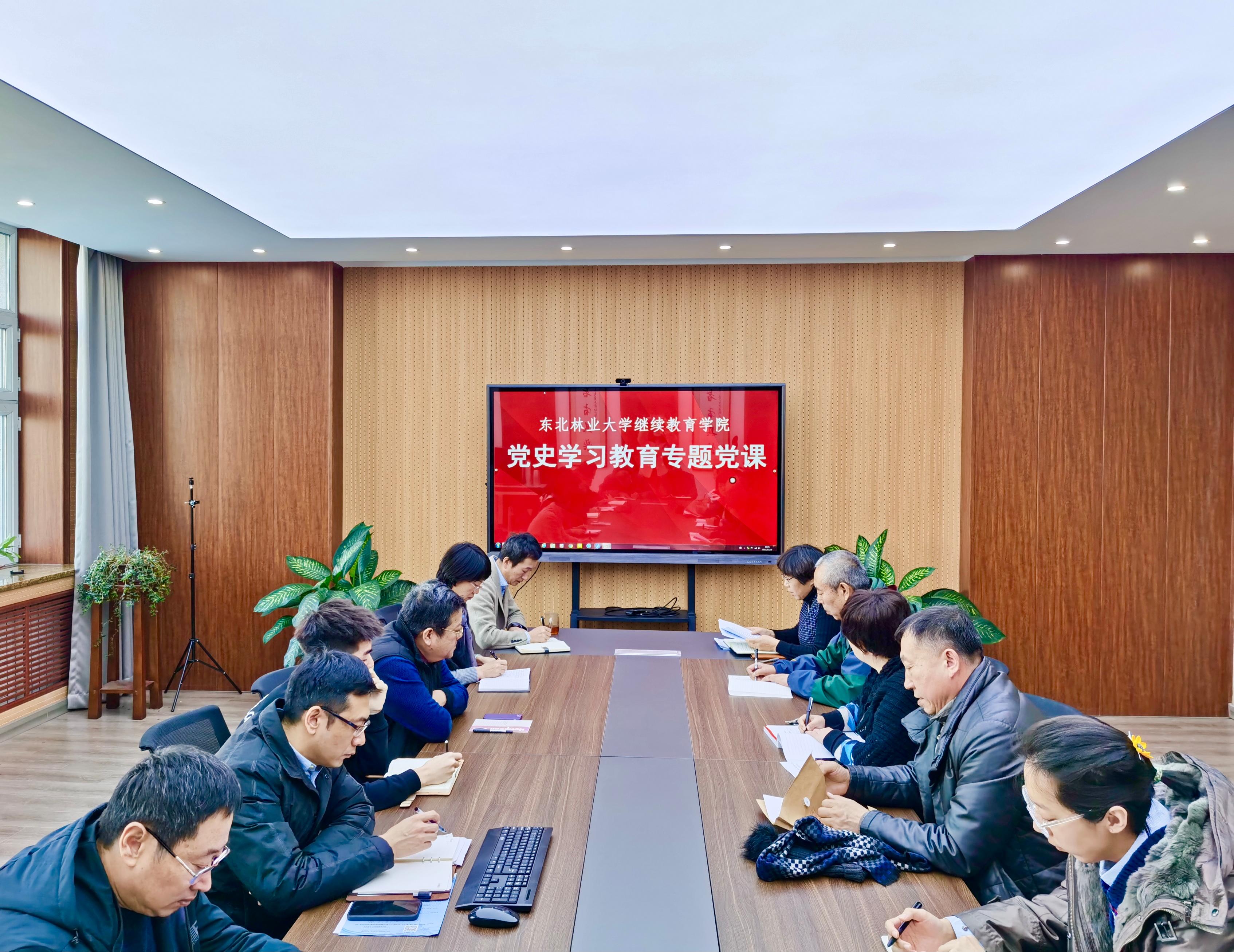 bet36365路检测中心举行党史学习教育专题党课