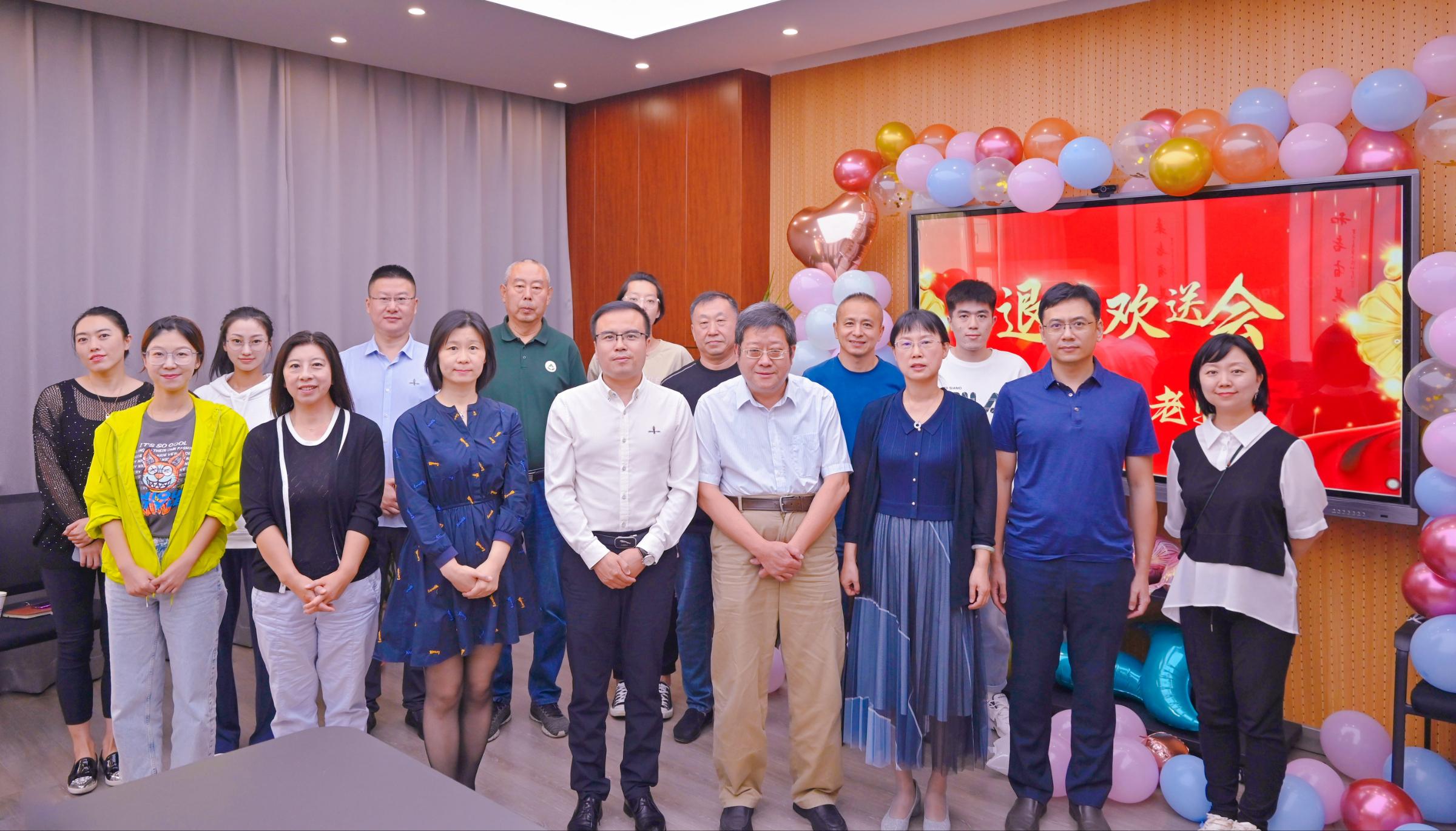 bet36365路检测中心举办职工荣休仪式