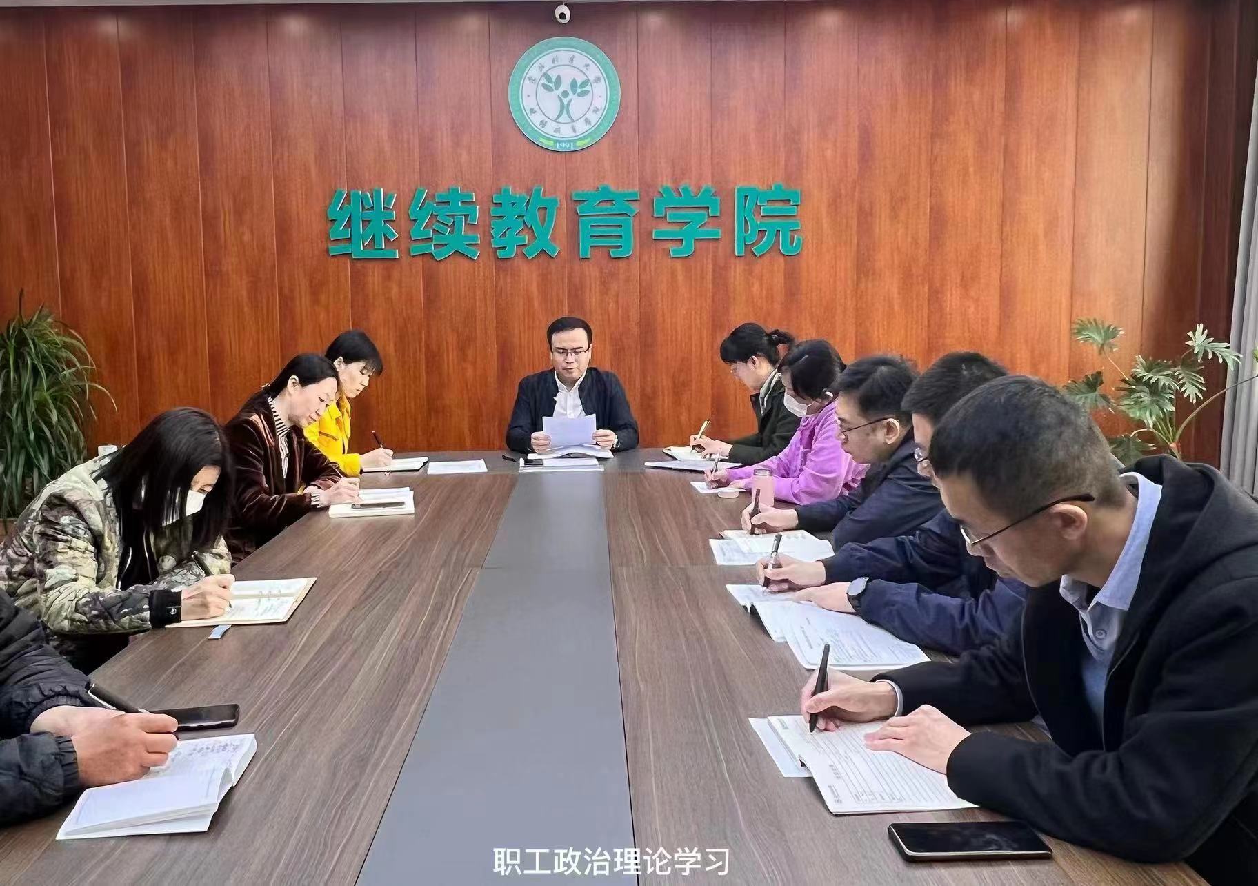 bet36365路检测中心召开三月份职工政治理论学习会议