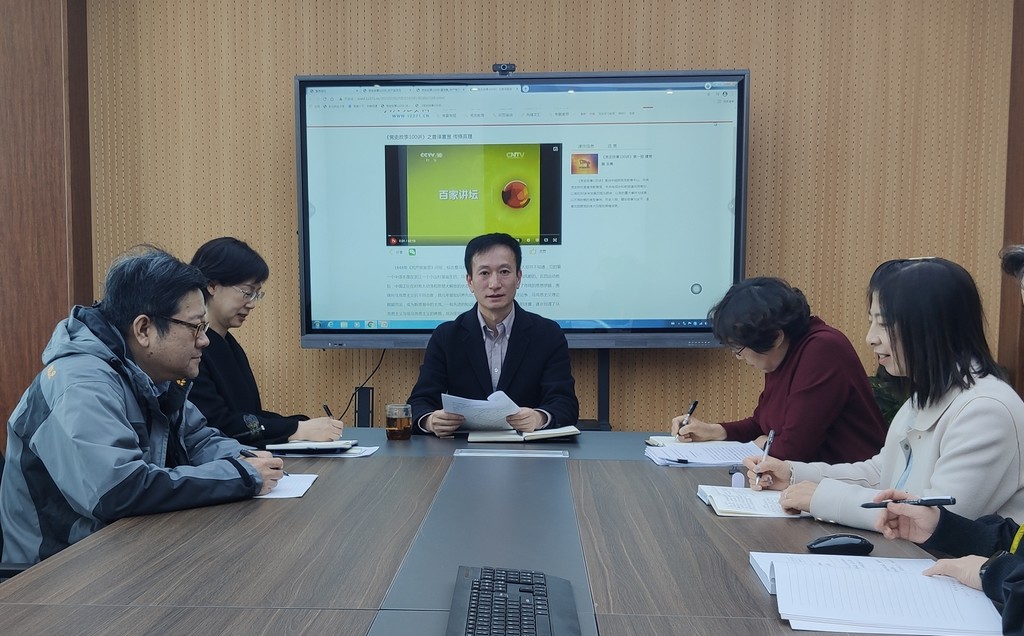 bet36365路检测中心党史教育系列学习(二)
