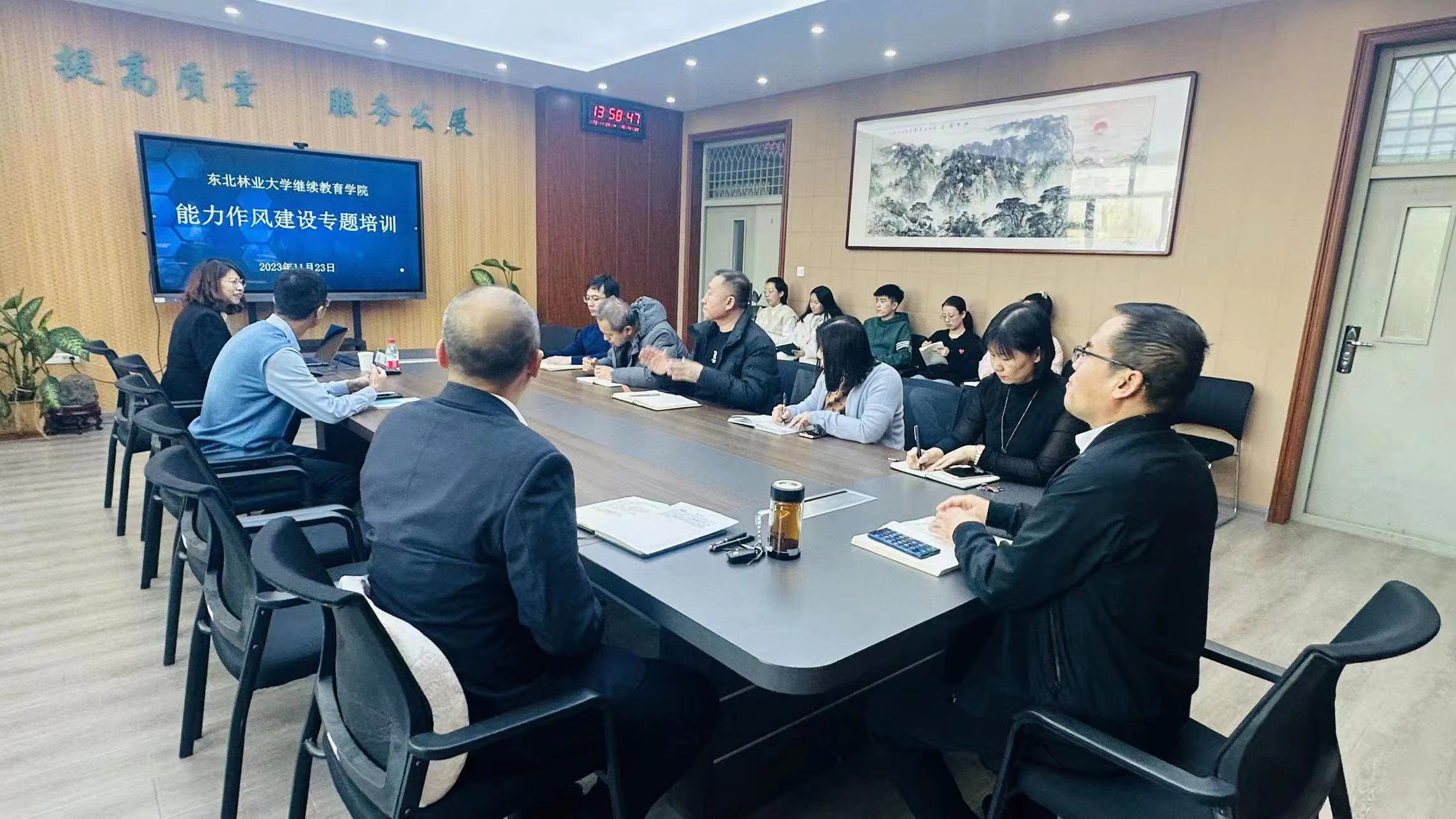 bet36365路检测中心开展作风建设专题培训