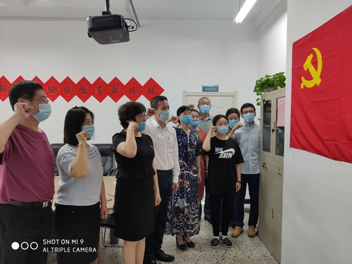 bet36365路检测中心直属党支部举办庆七一主题党日活动