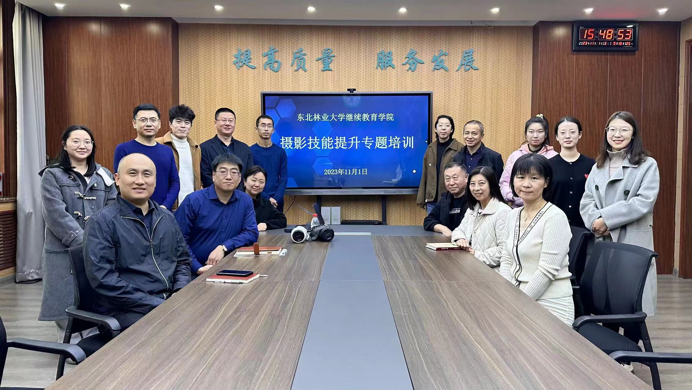bet36365路检测中心举办摄影技能提升专题讲座