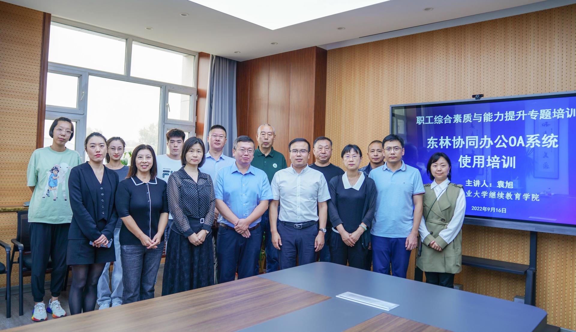bet36365路检测中心开展协同办公OA系统使用培训会