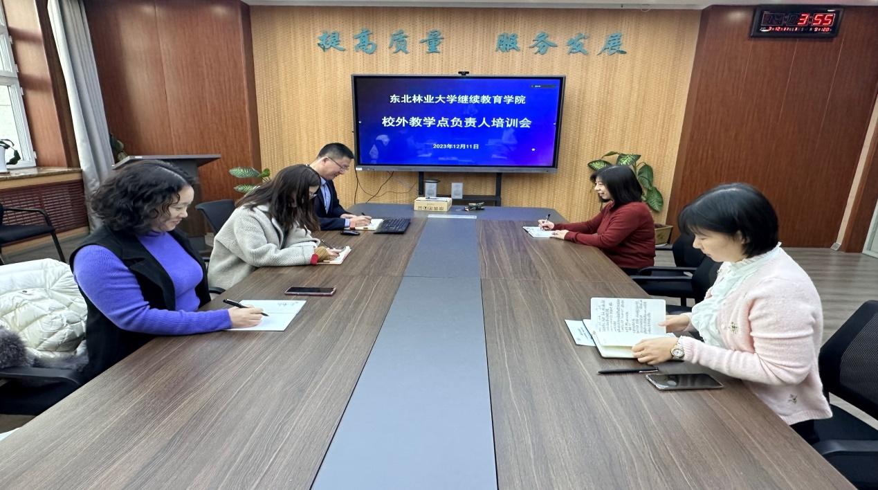 bet36365路检测中心召开校外教学点工作会议暨业务培训会